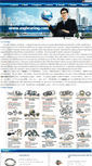 Mobile Screenshot of mgbearing.com